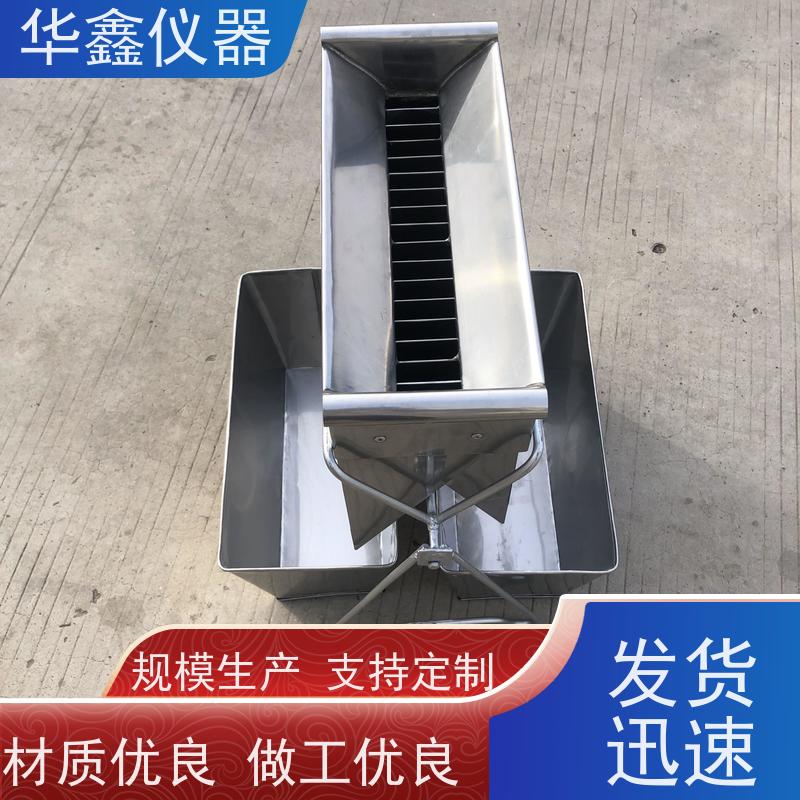 华鑫 密封二分器 18x26 入料粒度6mm 实验室化验用分样器
