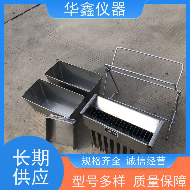 华鑫 SFQ-6 SFQ-13 SFQ-3 敞开式不锈钢二分器 实验室化验用分样器