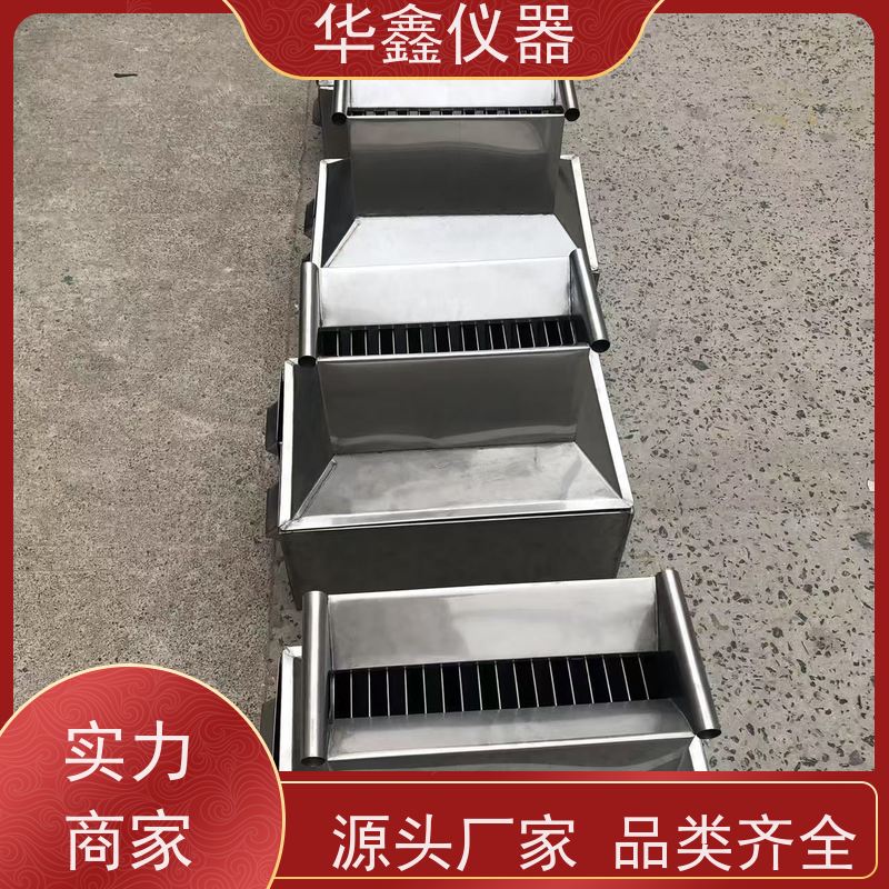 华鑫 EF-B-6 EF-A-13 EF-C-3 密封二分器 实验室化验用分样器