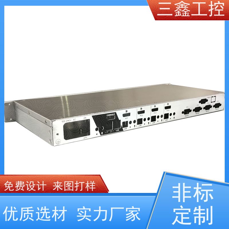 深 圳三鑫机架式服务器机箱 螺丝机外罩 来图定制加工