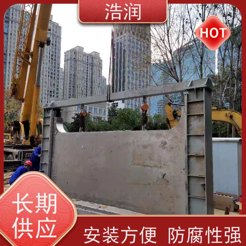 浩润 液压旋转堰门 运行平稳 类型多样 便于维护