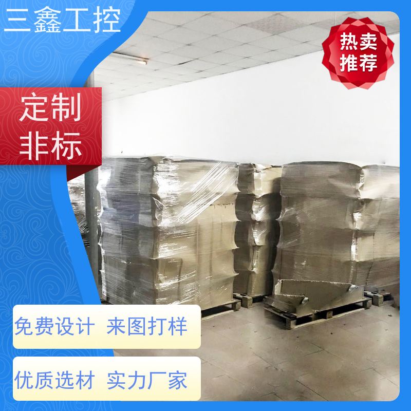 实体工厂2U电力通讯工业机箱 不锈钢机柜 OEM/ODM方案 免费打样