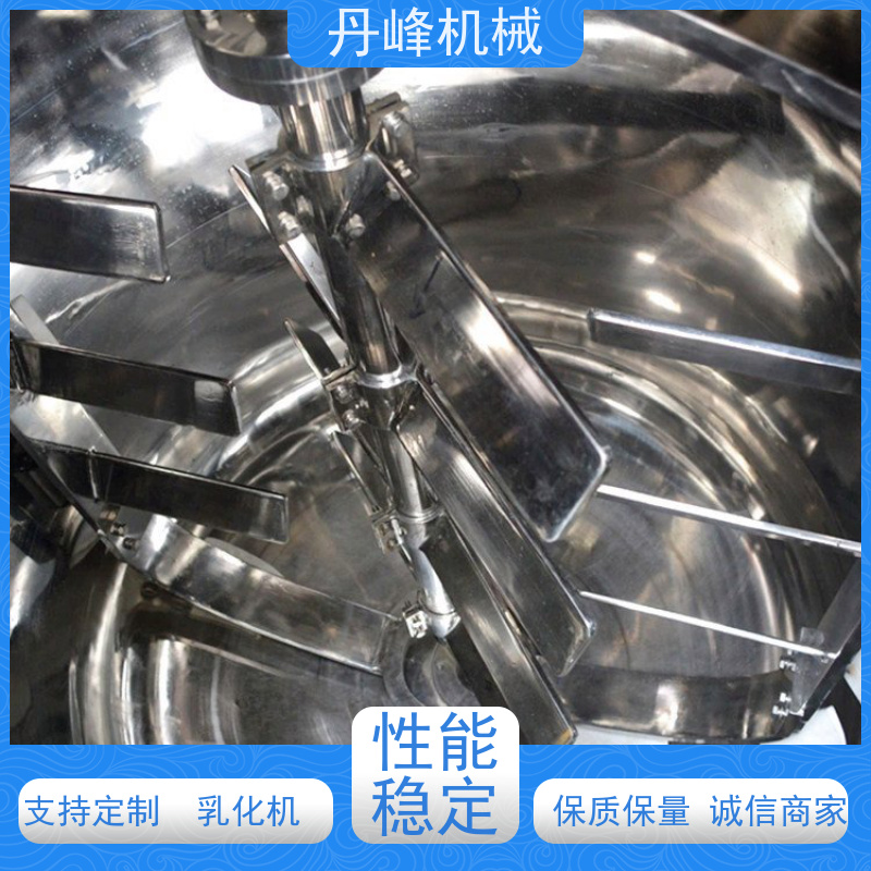 丹峰 非标定制不锈钢 蛋黄酱 果酱 高剪切 乳化机生产厂家