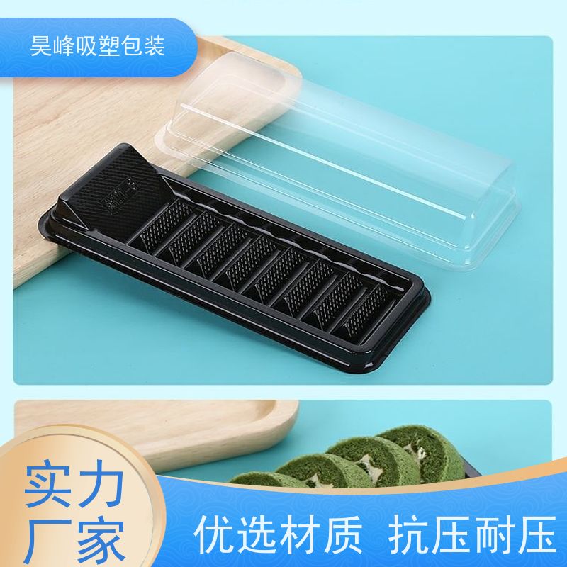 昊峰 灯光学吸塑包装 可加印LOGO 环保PET材质 物流配送 发货快