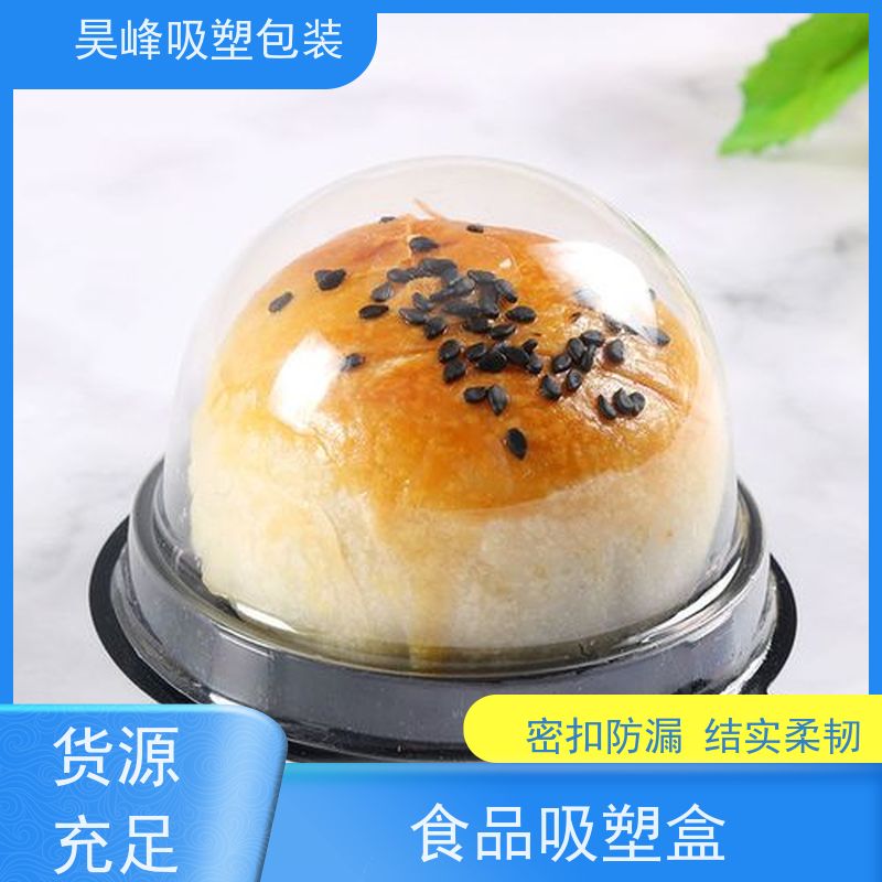 昊峰 植绒吸塑包装 防腐耐磨 轻便易携带 品质好 环保卫生