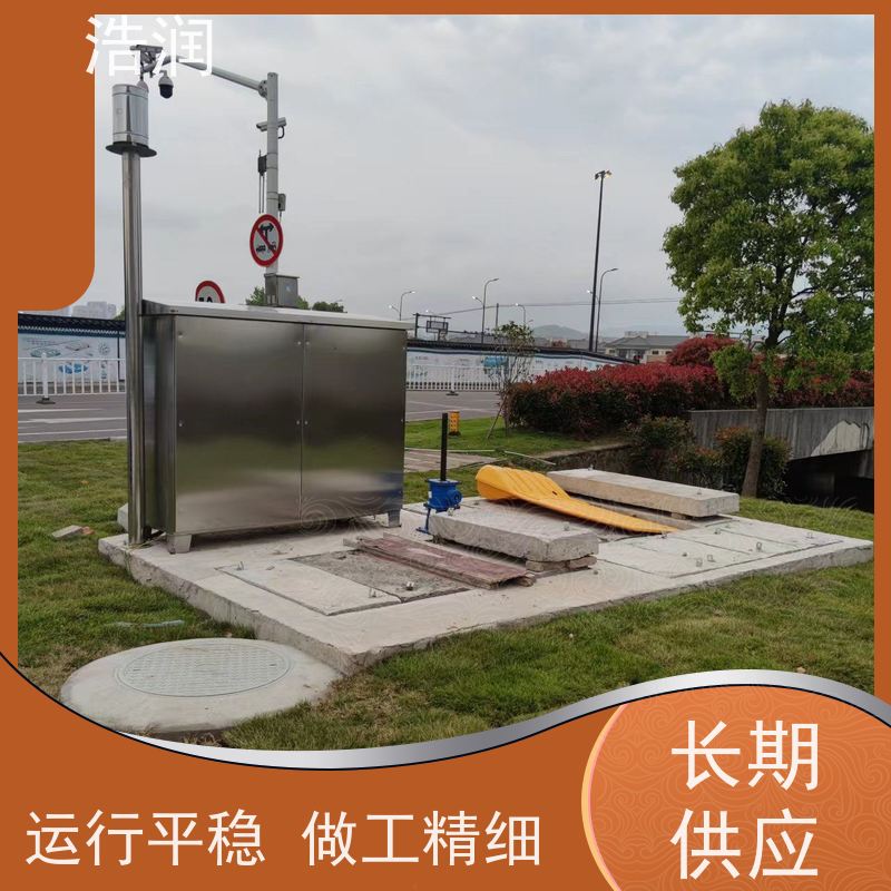 浩润 智能雨污分流器 柔性阀 结构稳固 抗压好 品质可信