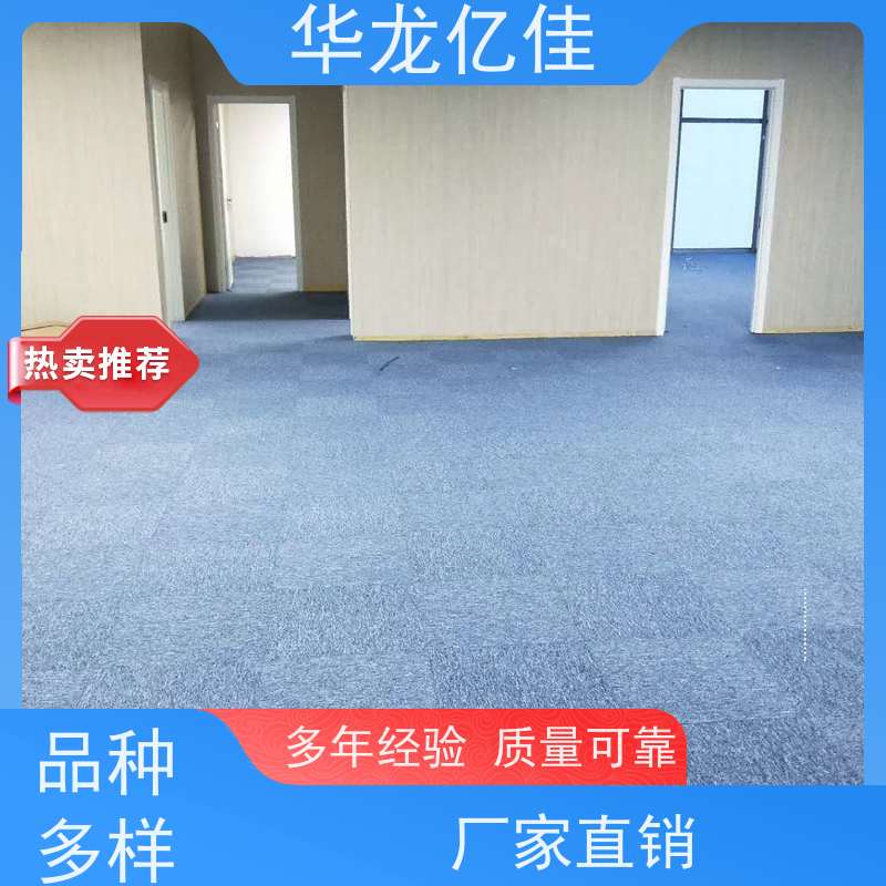 山 东 展会地毯 酒店客房走道大厅满铺印花 款式多样 充足货源