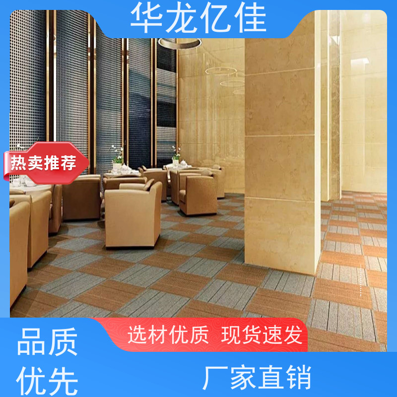 河 北 尼龙地毯 花色齐全 多年行业经验 品质优良 服务周到