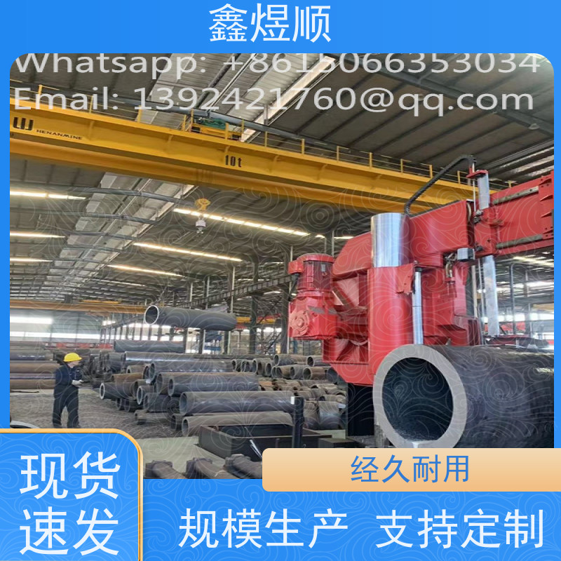 鑫煜顺 化工用无缝钢管 可按规格定制 厂家直发