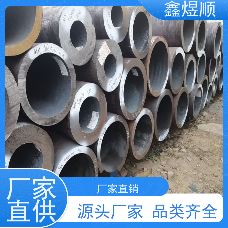 鑫煜顺 纺织机械用无缝钢管 规格齐全 欢迎来电