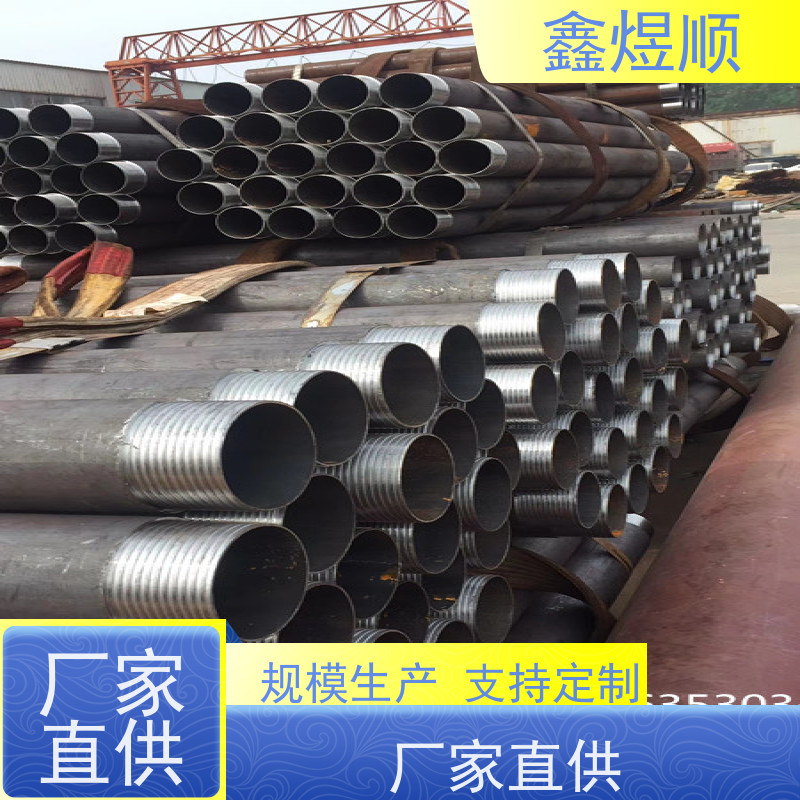鑫煜顺 石油输送用无缝钢管 高强度耐酸 承接大型工程