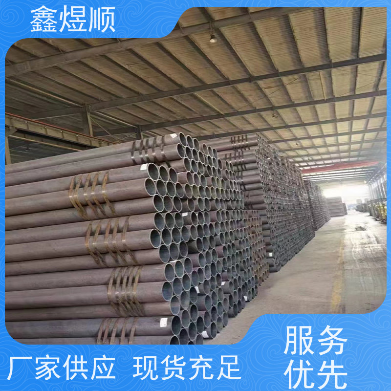 鑫煜顺 支柱用无缝钢管 可切割零售定制 生产加工