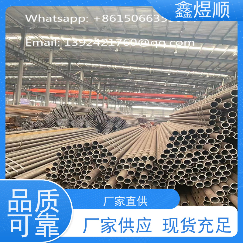 鑫煜顺 化工用无缝钢管 酸洗皂化 承接大型工程