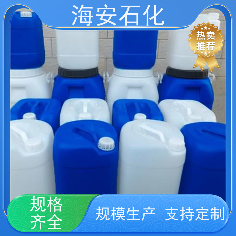 海 安石化 乳化剂 异构十醇醚 E-1006 E-1009 免费拿样