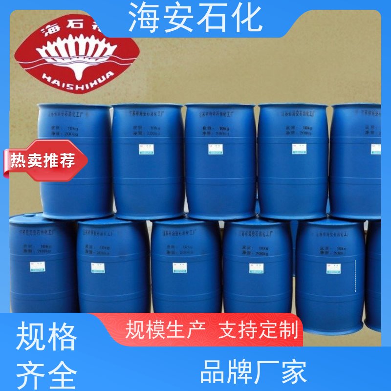 油醇聚氧乙 烯醚OV-10\OV-15 纯度99.9% 易溶于水 耐候性好 分散润滑