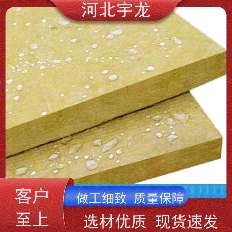 宇龙 施工方便 1200*600*60*70kg 抗压力强 A级防火