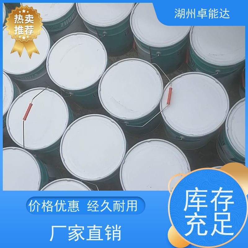 水性环氧砂浆修补混凝土缺陷高铁护栏送货速度快强度高