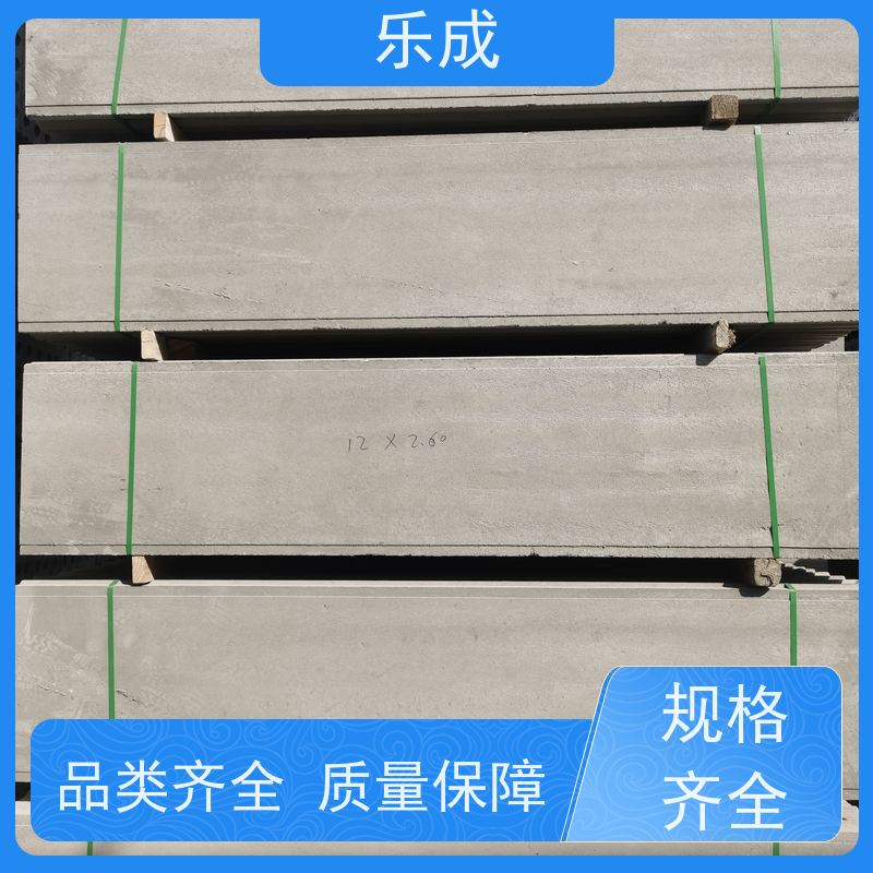 乐成 厂家支持定制易切割 轻质隔墙板 品质优良 性能稳定