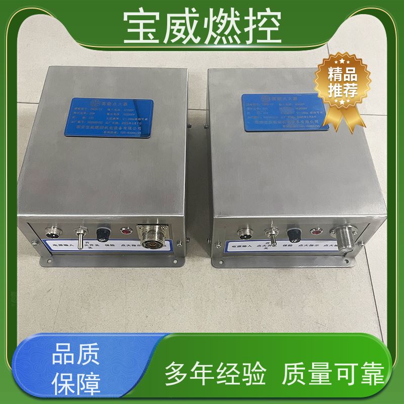 宝威燃控厂家直供升级款不锈钢火炬点火装置