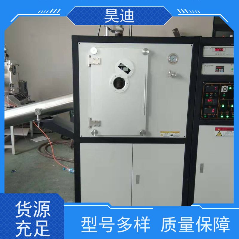昊迪 大工作容量 甩带炉HD-SD-200 液态速冷法 实验室制备定制