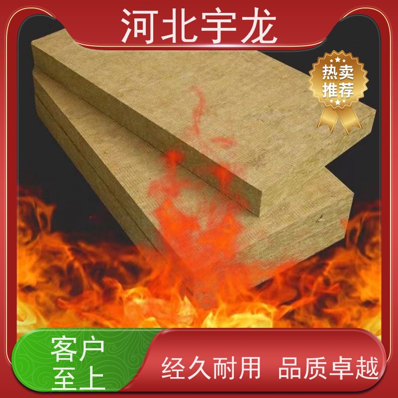 宇龙 1200*600*60*90kg 建筑外墙 A级防火 矿棉板