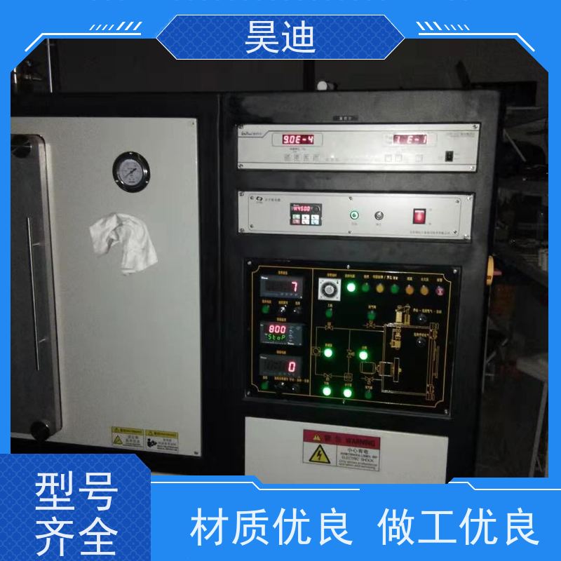 昊迪 锆基 甩带炉HD-SD-200 非晶材料 温度控制准确度高