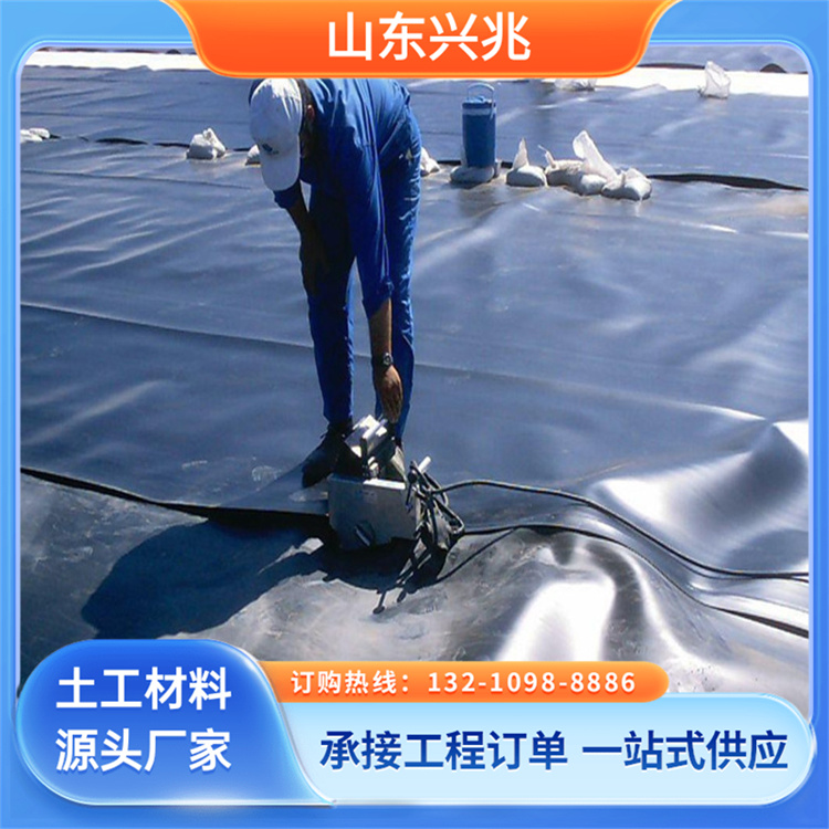 兴兆环境 免费样品 规格齐全，满足多样化需求 水库专用 HDPE土工膜