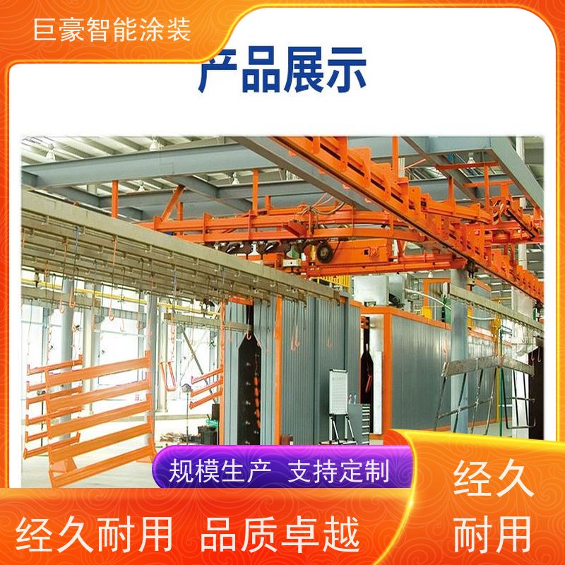 工厂定制 滑撬式输送 UV喷涂 节省油漆 省时省力