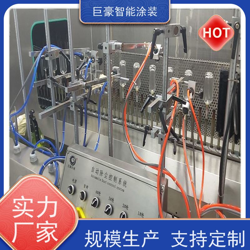涂装设备源头工厂 塑胶喷漆 合格率高 节能减排