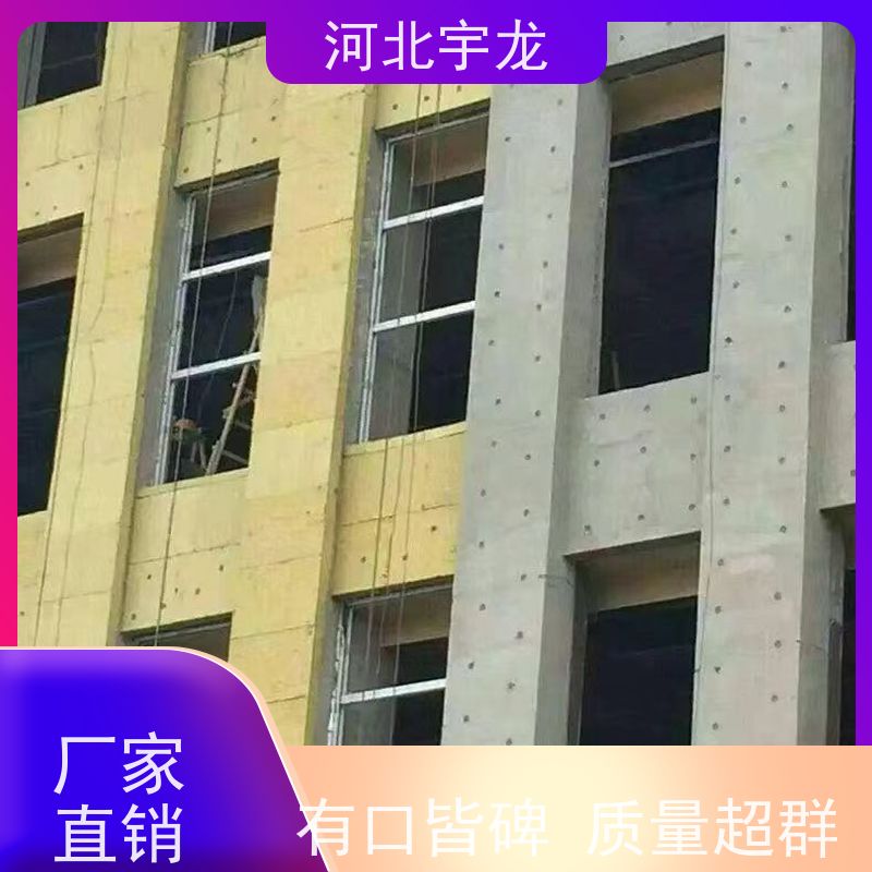 宇龙 外墙岩棉 1200*600*60*110kg A级防火 施工方便