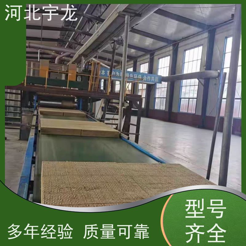 宇龙 1200*600*50*70kg 防霉防潮 隔热防火材料