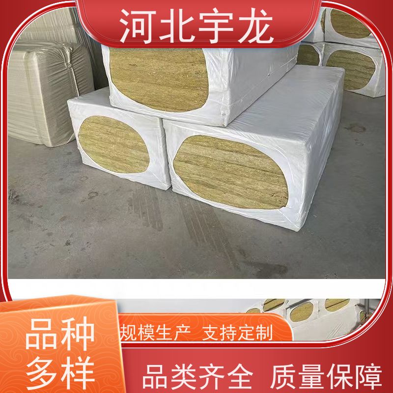 宇龙 抗压力强 绿色健康 隔音屋顶墙体50mm 