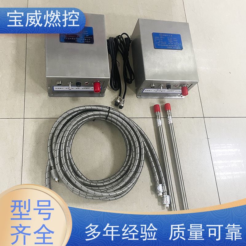 宝威燃控厂家供应升级款不锈钢燃气燃油燃烧器点火器
