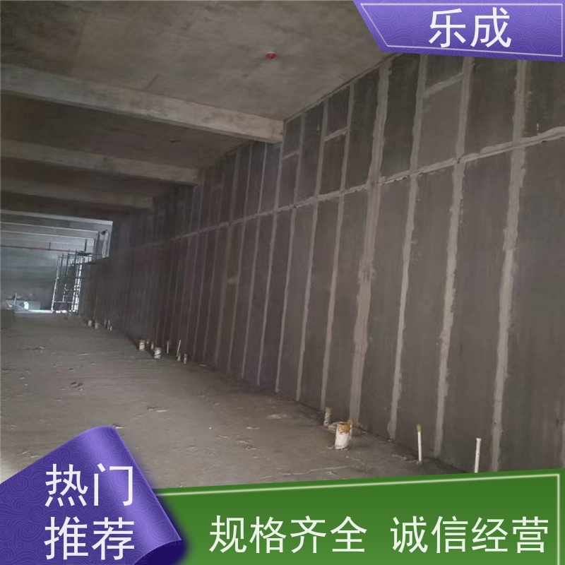 乐成 9\10\12\15\20厚可选 当天可发货 轻质墙板 源头工厂 品类齐全