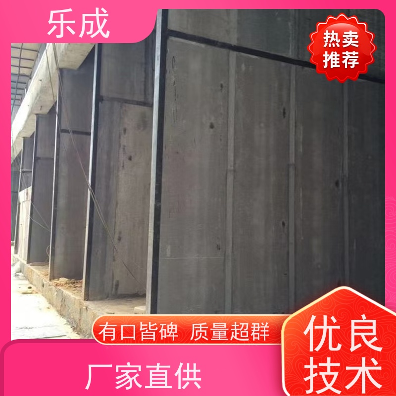 乐成 源头厂家 降低成本 当天可发货 预制成品隔墙板 保质保量 诚信经营