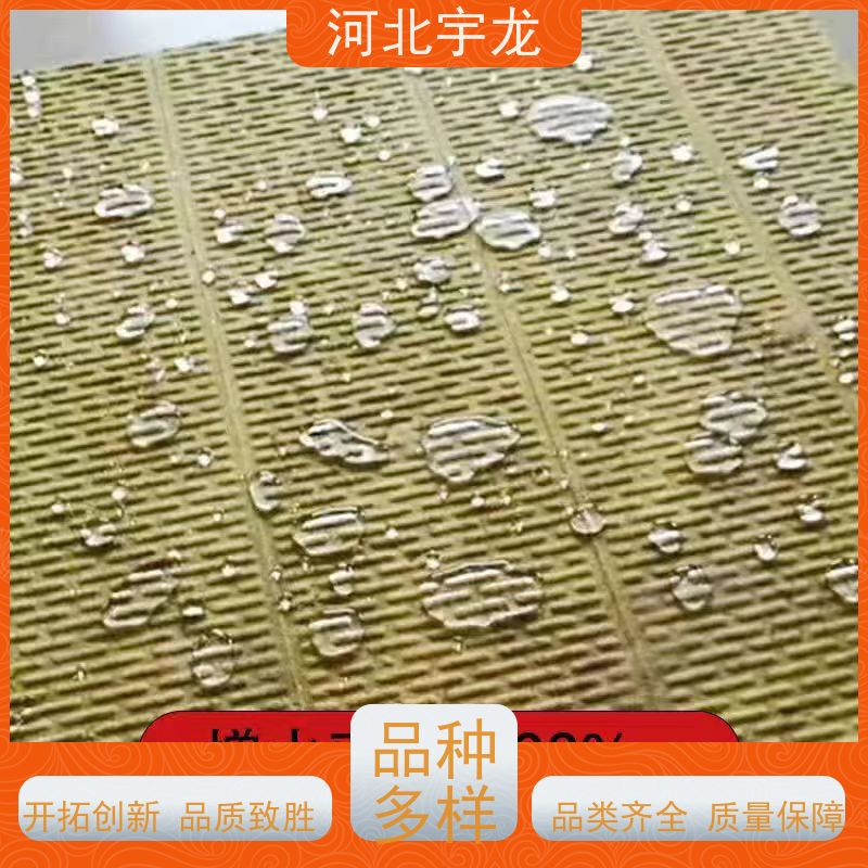 宇龙 1200*600*60*110kg 玄武岩棉 保温隔热