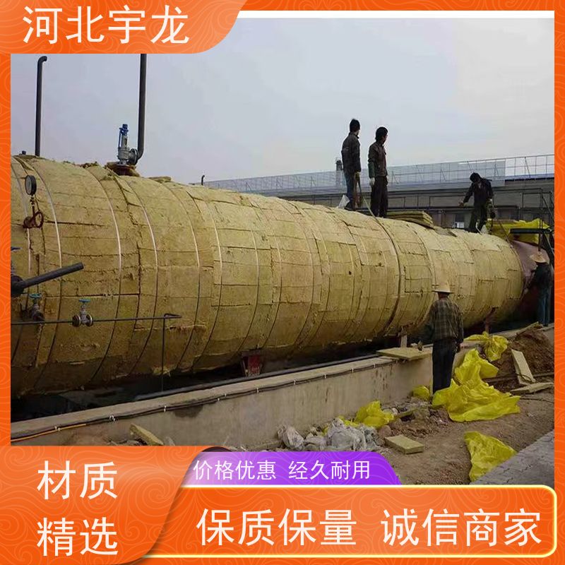 宇龙 建筑外墙 1200*600*60*110kg 绿色保温 隔音屋顶墙体50mm 