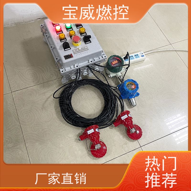 宝威燃控 水套炉 熄火保护报警控制箱 监测距离远