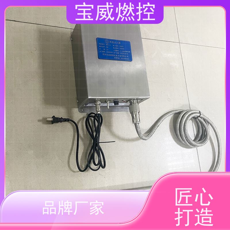 宝威燃控常备库存高频高能半导体放电裂解炉电子点火装置