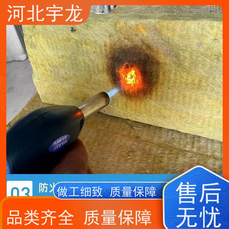 宇龙 1200*600*60*90kg 建筑外墙 绿色保温 玄武岩棉