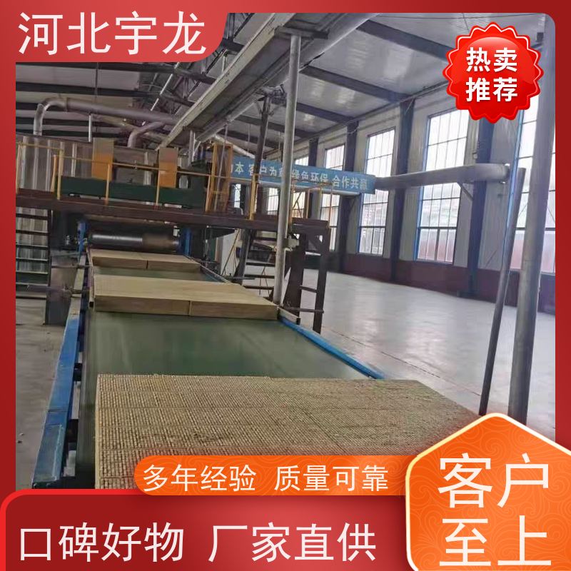 宇龙 1200*600*60*110kg 外墙岩棉 抗压力强