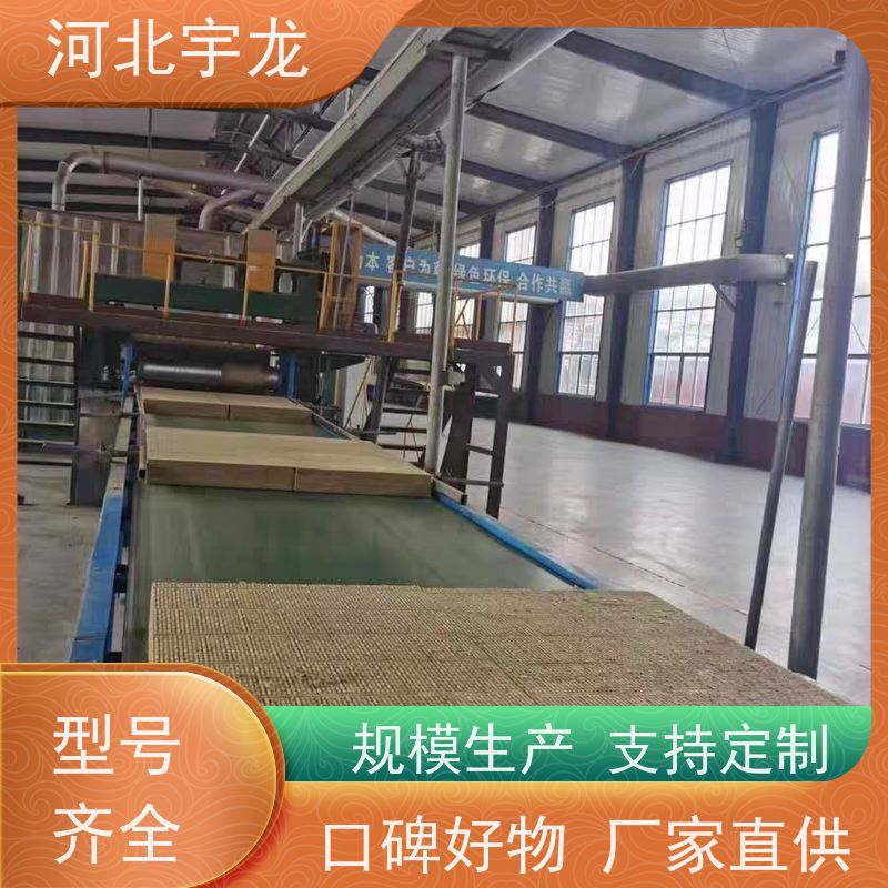 宇龙 吸水率低 玄武岩棉 1200*600*50*70kg