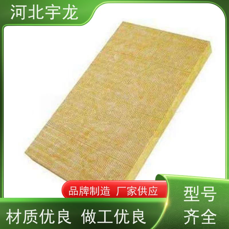 宇龙 A级防火 1200*600*60*110kg 玄武岩棉消音板 建筑外墙
