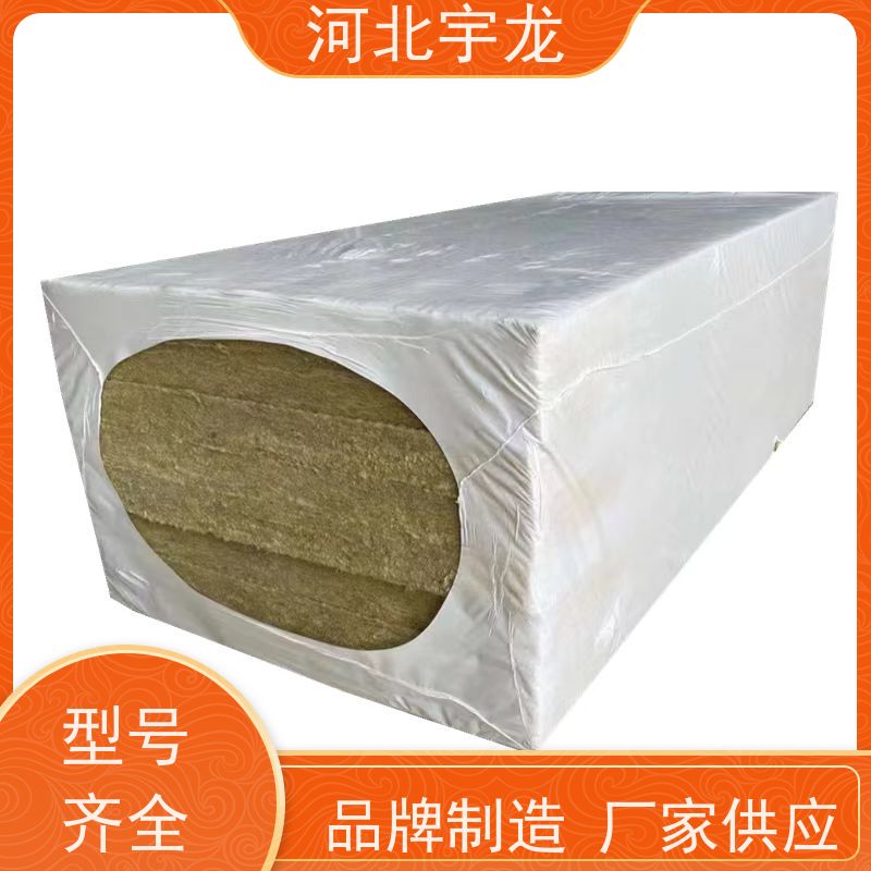 宇龙 隔热防火材料 施工方便 1200*600*60*110kg 绿色保温