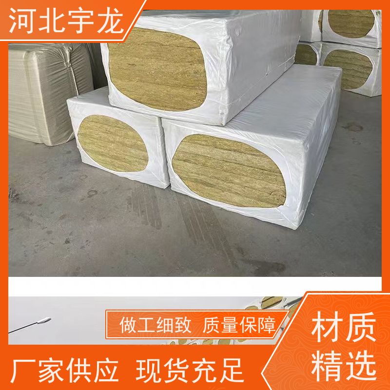 宇龙 1200*600*60*90kg 直发工地 隔音屋顶墙体50mm 消音板