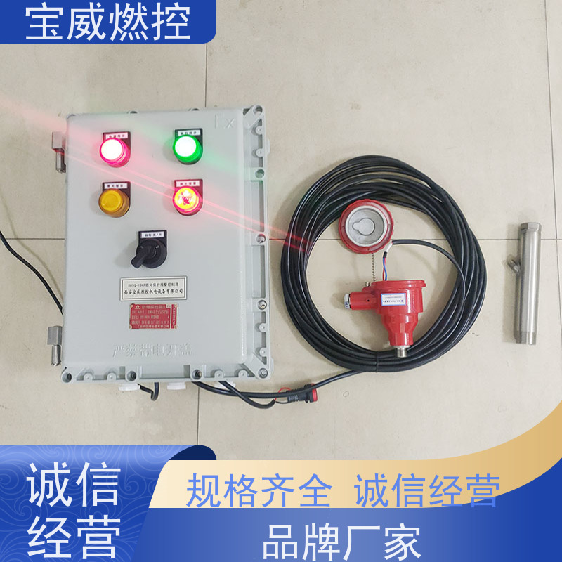 宝威燃控 废钢预热炉 熄火联锁控制器 快速响应 性能稳定