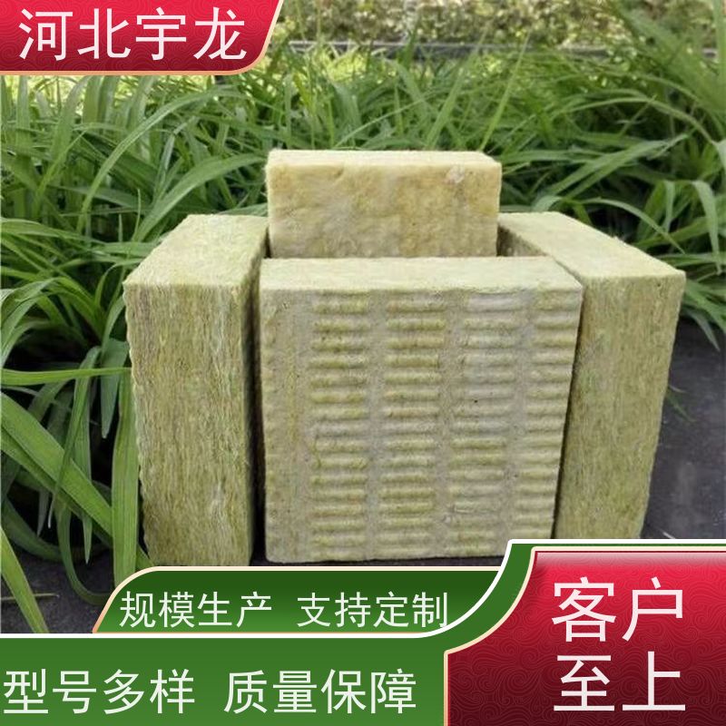 宇龙 1200*600*60*70kg 建筑外墙 保温隔热 A级防火