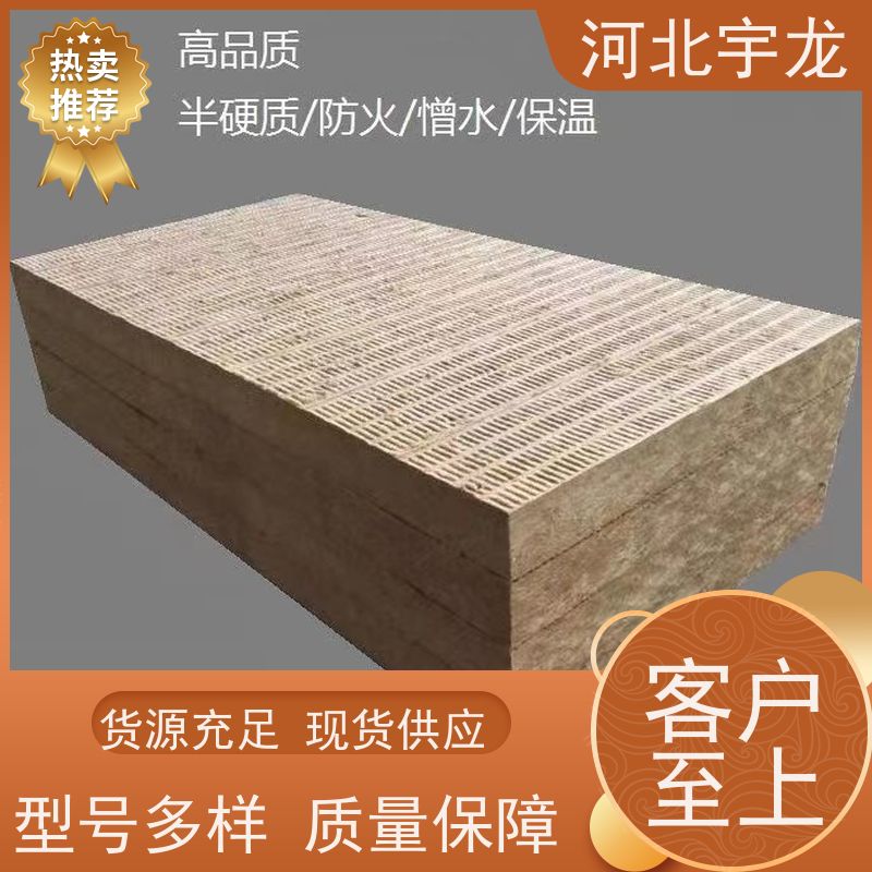 宇龙 直发工地 防霉防潮 抗压力强 隔热防火材料