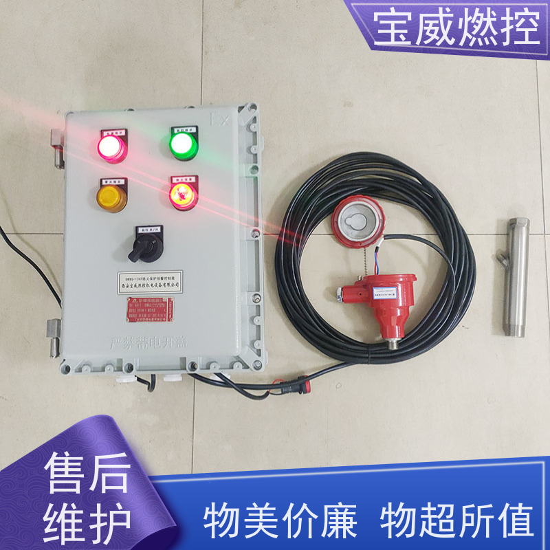 宝威燃控 管式炉 火焰检测熄火保护装置 远距离监测
