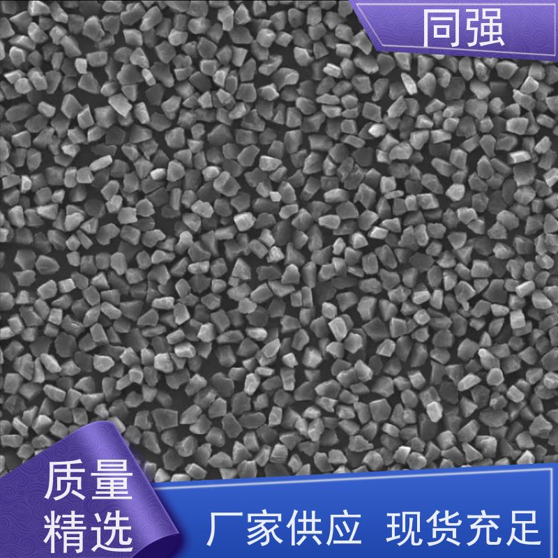 同强 金刚石单晶微粉 高精研磨抛光 用于电镀产品